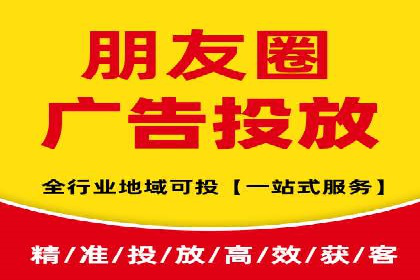 广告主必看：信息流广告的投放技巧与效果评估案例