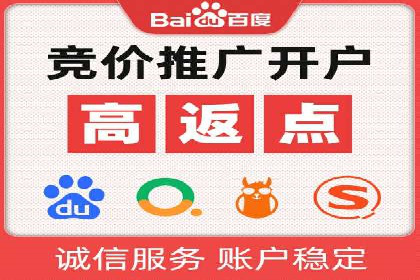 百度搜索推广在医疗行业的成功实践