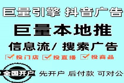 信息流电商运营实战案例分享