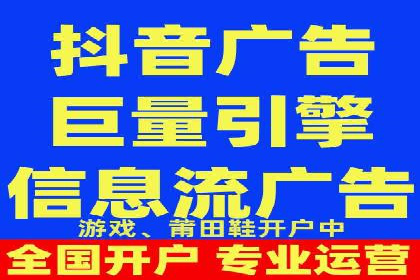 关键词竞价排名的创新应用与行业成功案例